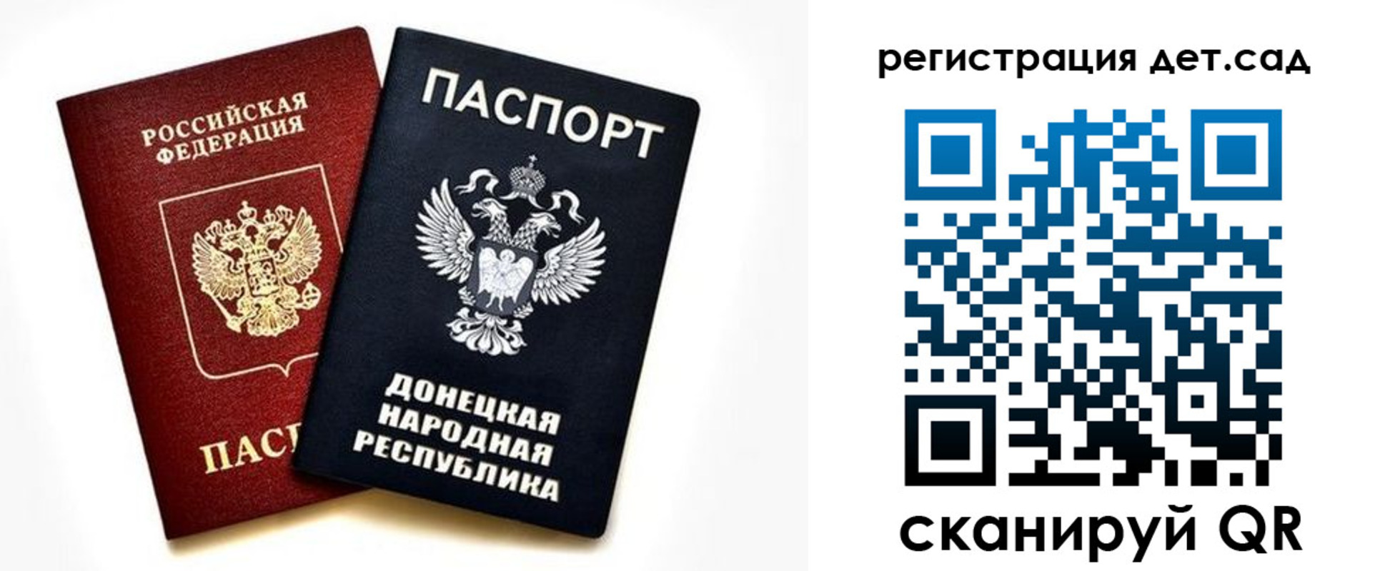 прописка регистрация в Учалы
