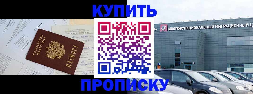 временная регистрация госуслуги в Учалы