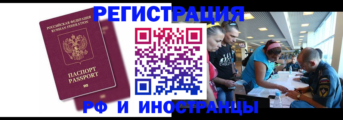 найти адрес прописки в Учалы